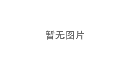 聯系我們-華納公司上下分客服電話18806900962(萬寶路業務辦理)