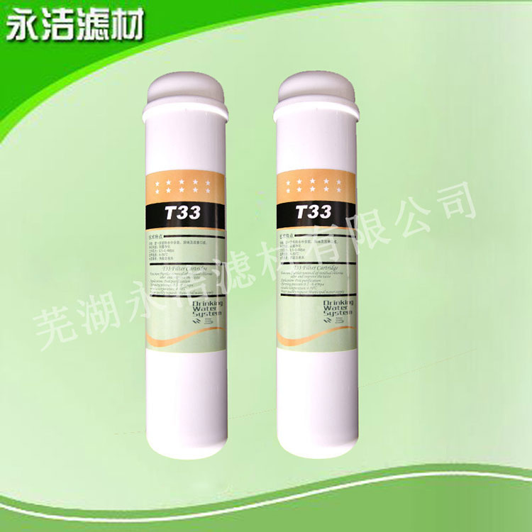 售水機后置大T33椰殼活性炭濾芯純水機2分內(nèi)螺旋紋后置大T33濾芯
